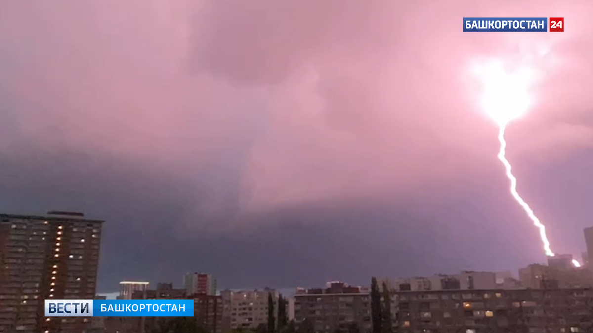    В Уфе вновь ожидаются грозы и шквалистый ветер