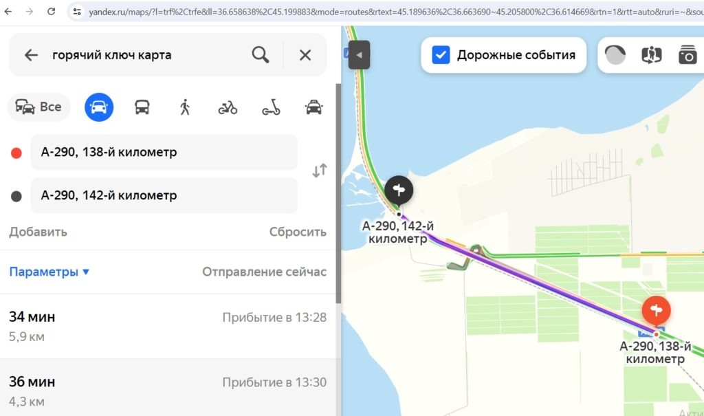 Обстановка перед Крымским мостом в 13:00 23 июня