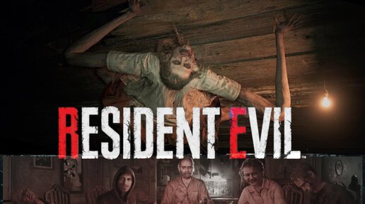 Resident Evil 7 / УБИЙСТВО АДСКОЙ ПАУЧИХИ