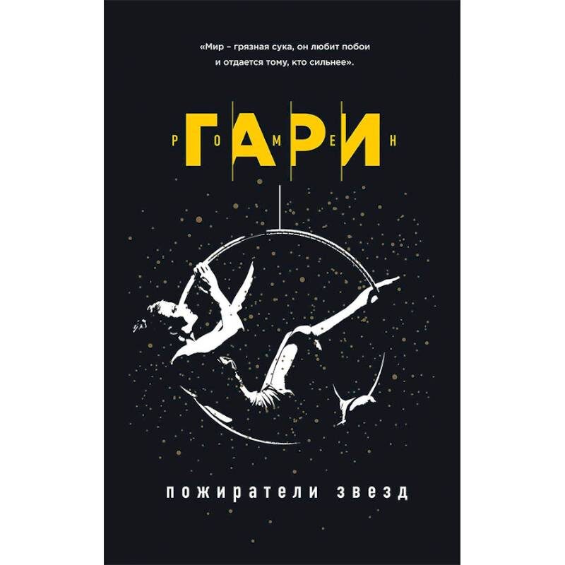 Фото Яндекс картинки