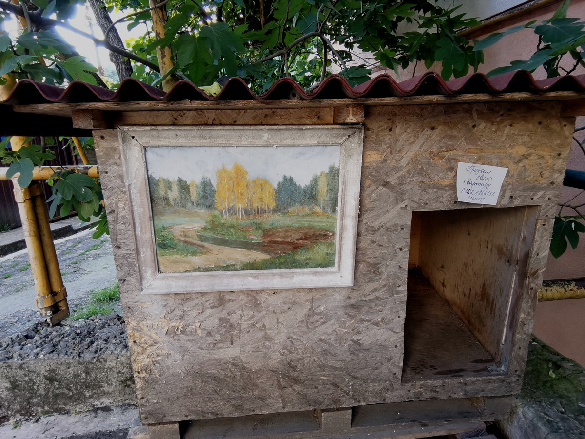 Кому будка у дома...