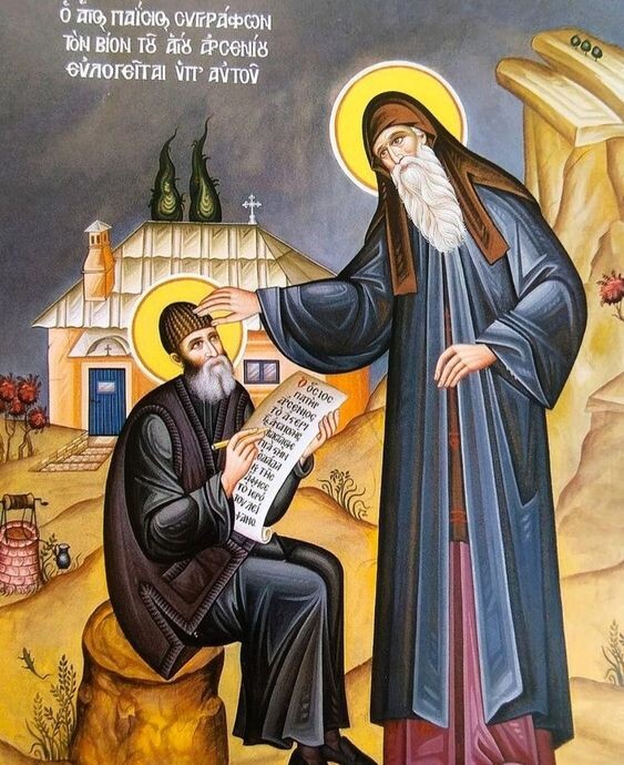 Читайте и слушайте книги преподобного старца Паисия Святогорца (1924-1994). Ссылки внизу