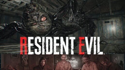 Resident Evil 7 / УБИЙСТВО АДСКОГО ГЛАЗАСТОГО БОССА