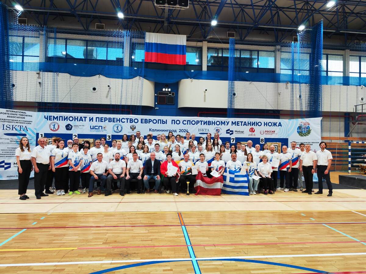 чемпионат и первенство Европы по спортивному метанию ножа