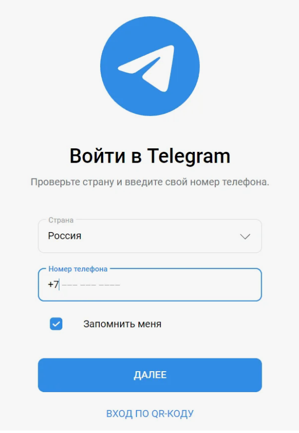 Как определить что мошенники вас взломали в Телеграме ?