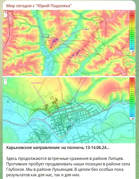    Скриншот: телеграм-канал Юрия Подоляки