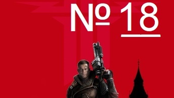 Wolfenstein: The New Order. Прохождение продолжения легендарной игры. / Часть 18.1 - 