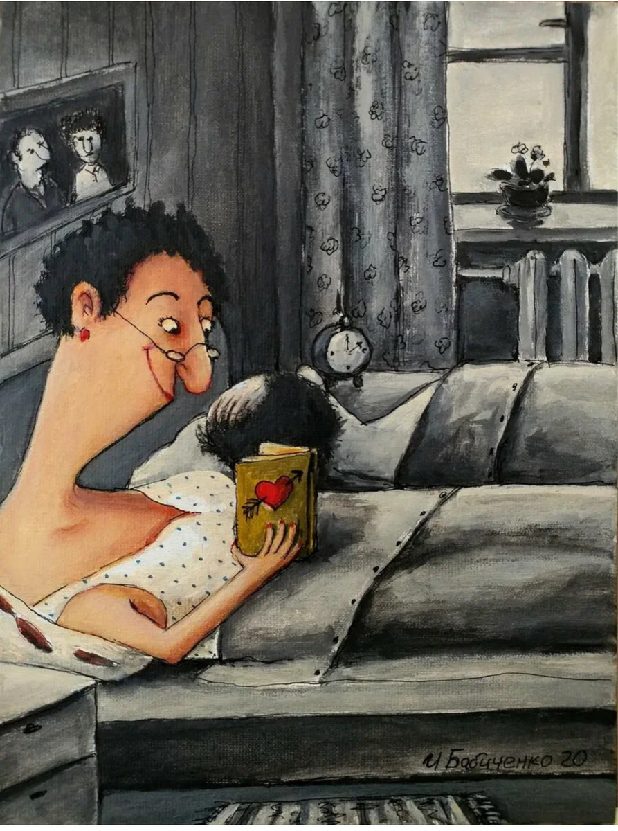 Художник Ирина Бабиченко. Изображение используется в иллюстративных целях