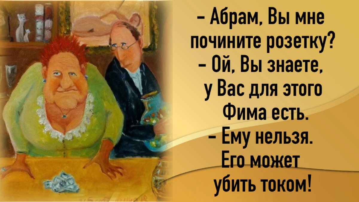 &amp;mdash; Софочка, мне нужно, чтобы ты имела со мной разговор и сказала, что ты обычно добавляешь в молочный коктейль?-3