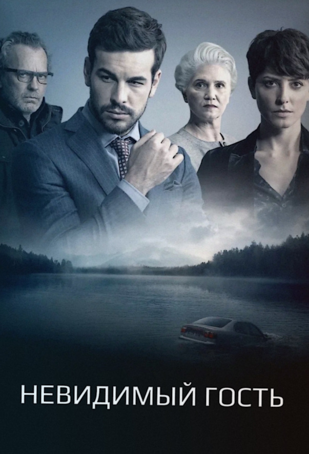 7,9 на Кинопоиске 