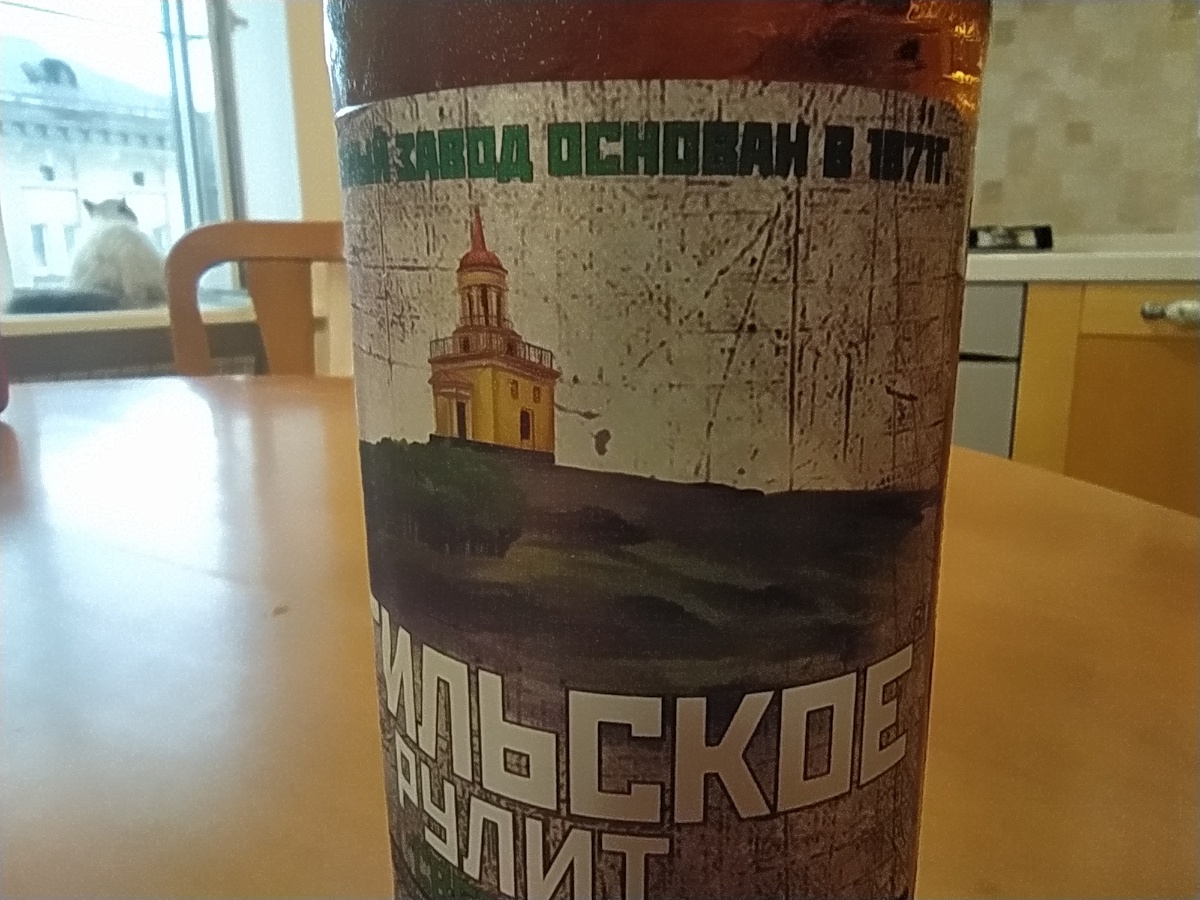Завод основан в 1971.