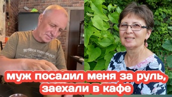 Жизнь в деревне - муж посадил меня за руль, , что купили на ВБ, в Победе и Пятёрочке, щелевая планка снова не подошла