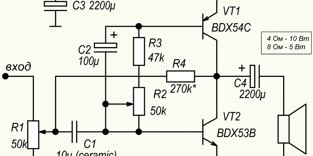 Простой усилитель на двух транзисторах