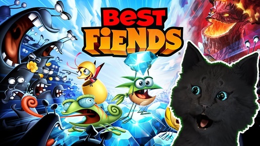 Best Fiends СПАСАЕМ ПЛАНЕТУ ОТ ПРИШЕЛЬЦЕВ С ГОВОРЯЩИМ СУПЕР КОТОМ ( ИГРА для ДЕТЕЙ )