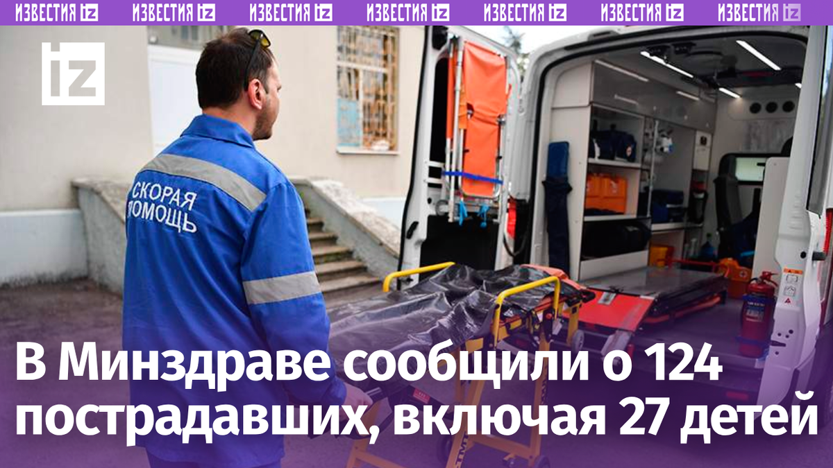 Фото: РИА Новости/Константин Михальчевский