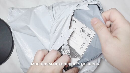 Это даже не экокожа, заказала приятные мелочи для рукоделия на «AliExpress», получила разочарование 😔 - распаковала 7 мини посылок