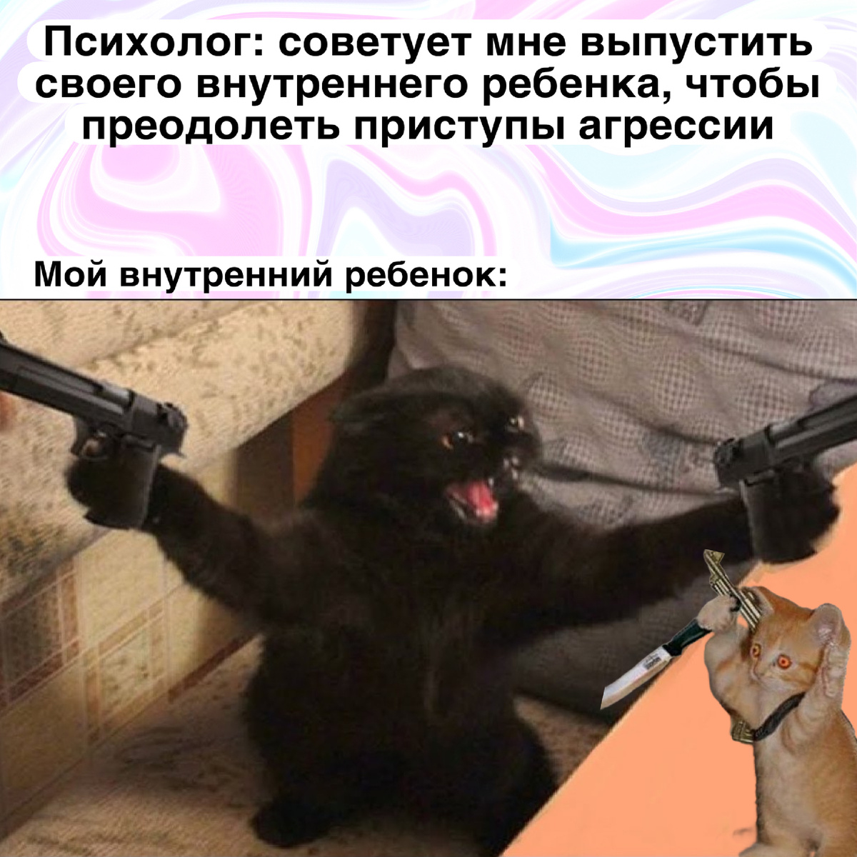 Котик с автоматом
