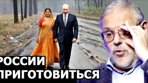 Как Индия повела бы себя на месте России в нынешней ситуации?