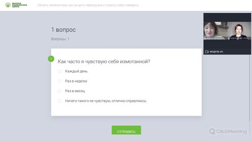 Объять необъятное как не дать перегрузке и стрессу себя победить Хасинна Анна, Мириям Шпигельман