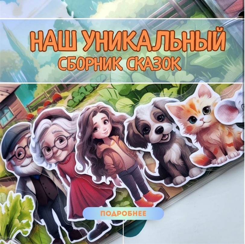 Книга с нейро-иллюстрациями от Анны Дуда