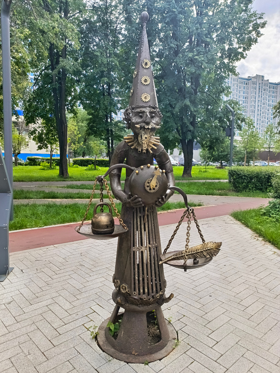 Весы
