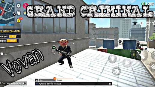 GRAND CRIMINAL ONLINE - Ограбление банкоматов | Свин в деле 😎🐽