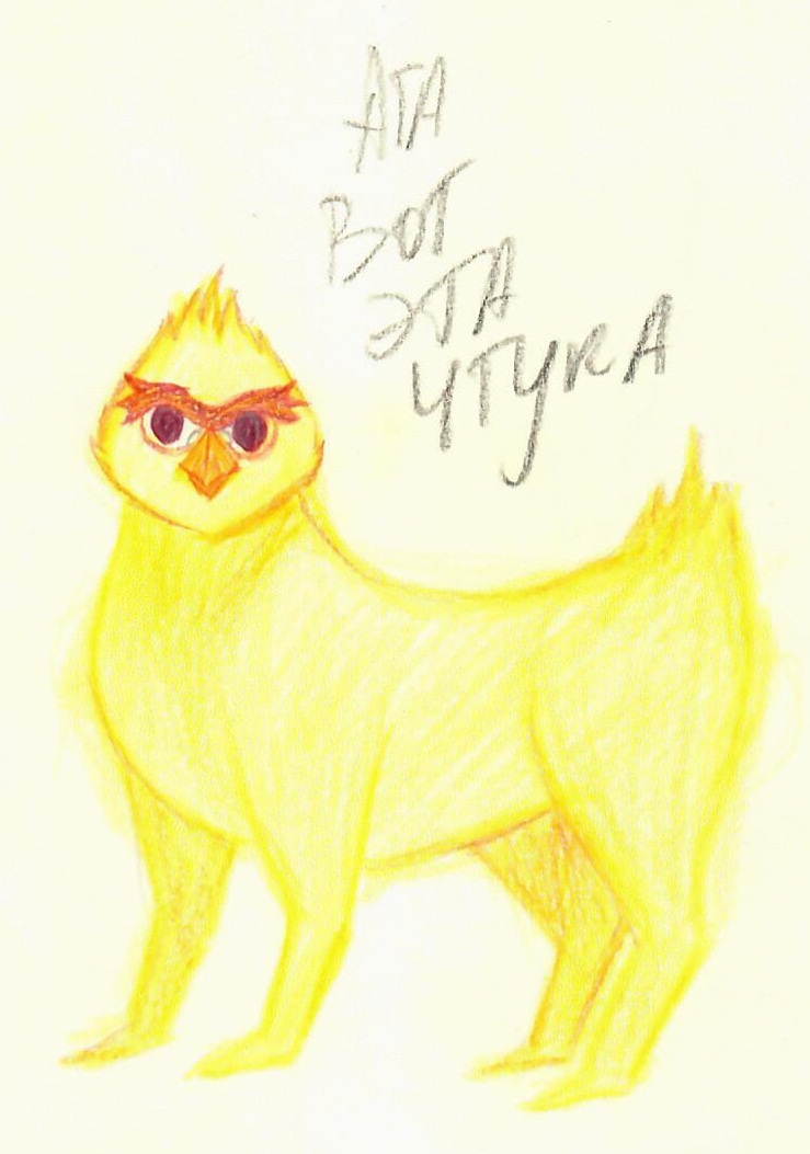 Персонаж Маринетт Мортем Гиганский Цып из сна