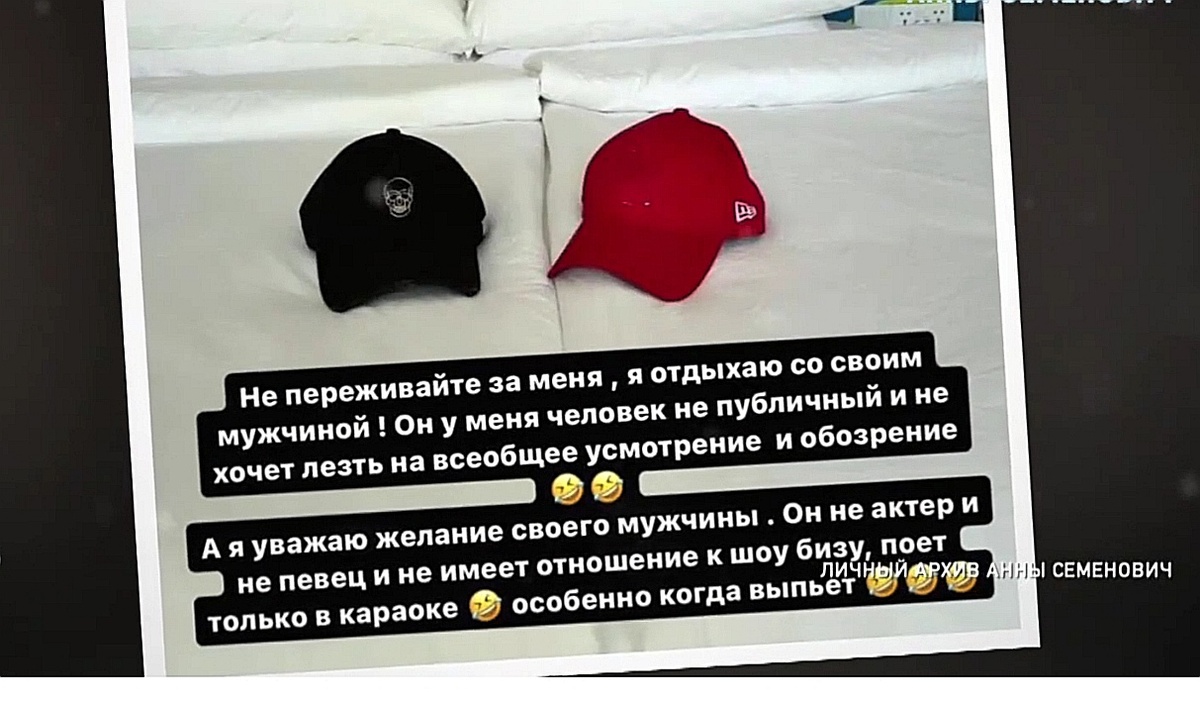 Недавно в Москве с большой помпой прошло вручение премии МУЗ-ТВ, где собрались почти все отечественные звезды. Среди гостей оказалась и Анна Семенович, подле которой восседал неизвестный мужчина.-2