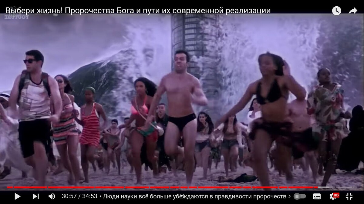 Скриншот убегающих с пляжа со вчерашнего видео