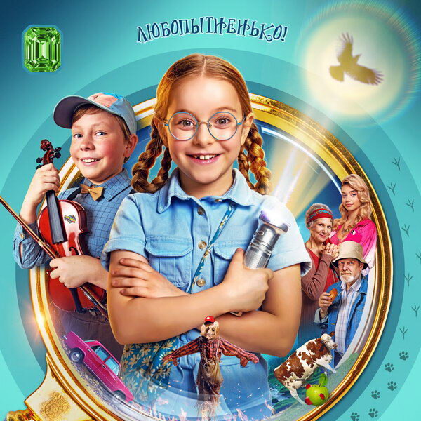     «Любопытная Варвара» и «Убойный отпуск» получили призы фестиваля «Пилот»