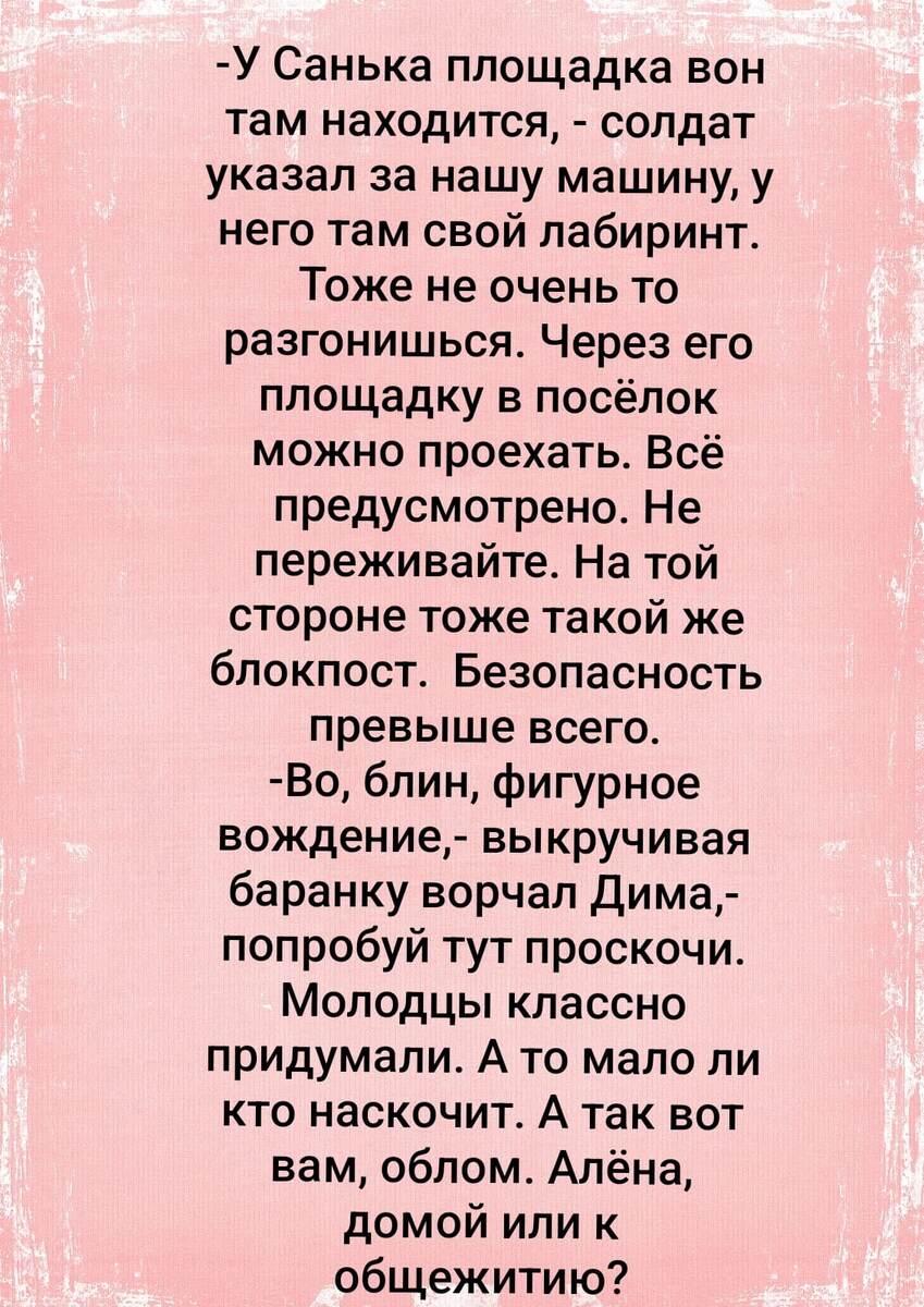 Продолжаем читать карусель☝