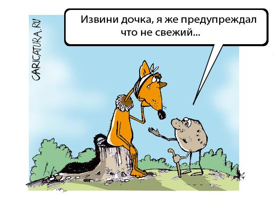 Дмитрий Пальцев, «Сострадание»