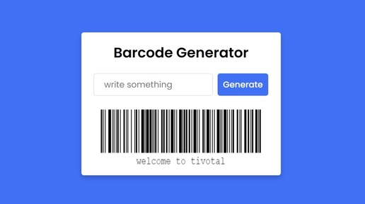 Как создать генератор штрих-кода используя HTML CSS и JavaScript