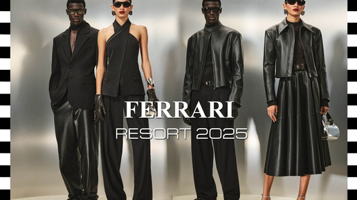 ✔️ FERRARI - лукбук коллекции RESORT 2025