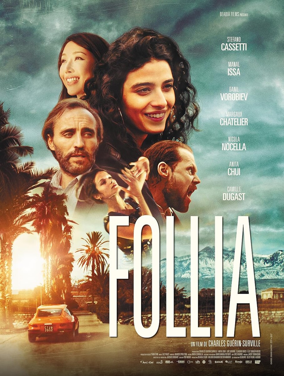 Постер к драме "Фолия" (2023)
