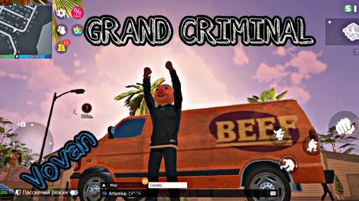 GRAND CRIMINAL ONLINE - Свин Курьер