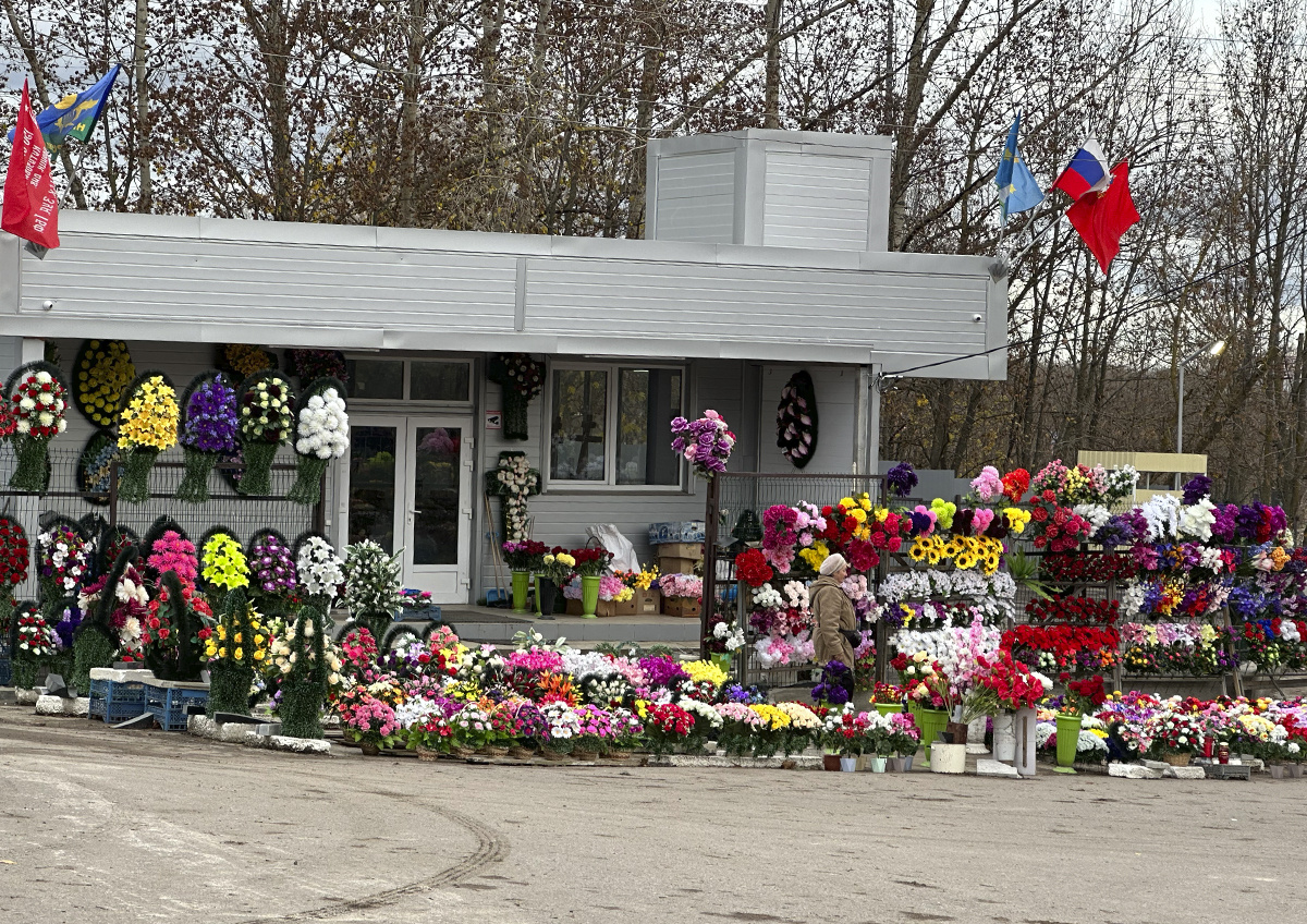    Цифровизация ритуальной сферы Подмосковья расширяется