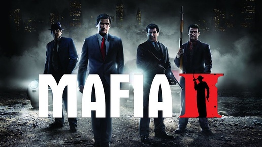 MAFIA II : ПРОХОЖДЕНИЕ 18+ (8) ПО ШЛ*ХАМ / НЕЗАКОНЧЕННОЕ ДЕЛО