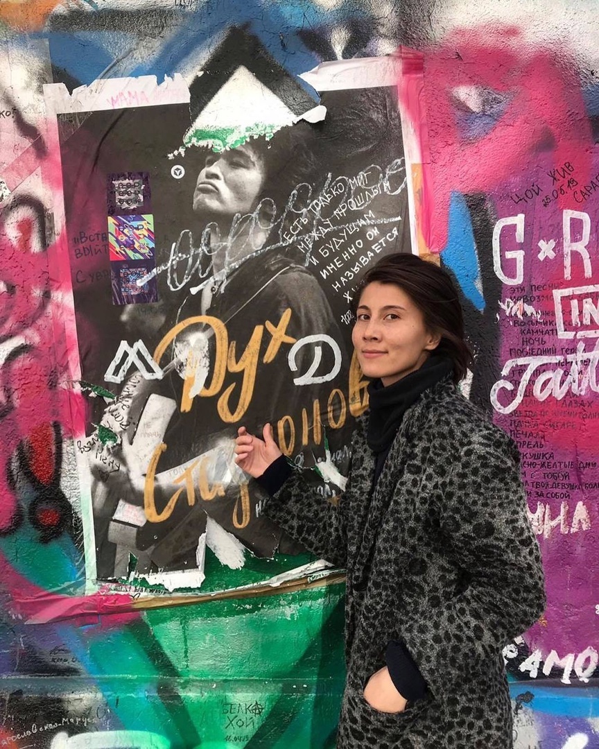 Авторское фото. Елена Строгая у Стены В Цоя. «Стена Цоя» — стена дома №37 по Арбату, выходящая в Кривоарбатский переулок Москвы, которую поклонники творчества Виктора Цоя исписали надписями «Кино», «Цой жив», цитатами из песен и признаниями в любви музыканту. Представляет собой памятник, символ Арбата и достопримечательность Москвы.