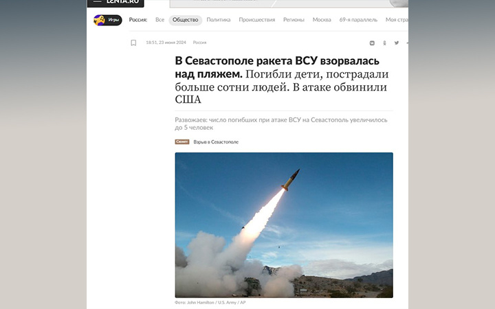США: ПО ОТДЫХАЮЩИМ НА ПЛЯЖЕ - ОГОНЬ! СКРИН ИЗ САЙТА LENTA.RU