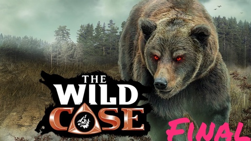 The wild case/прохождение/финал