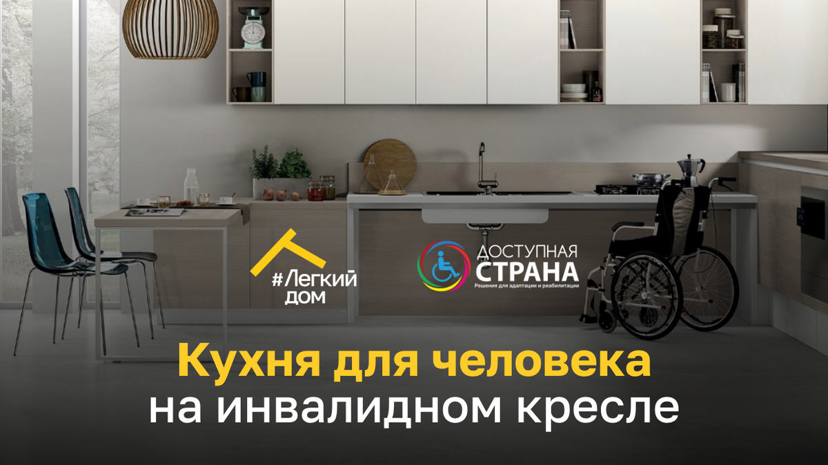 Материал подготовлен специалистами «Доступной страны» 