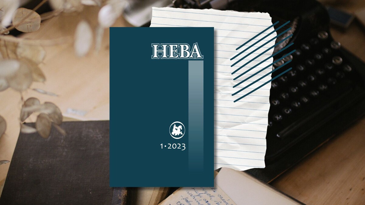 «Нева» № 1, 2023