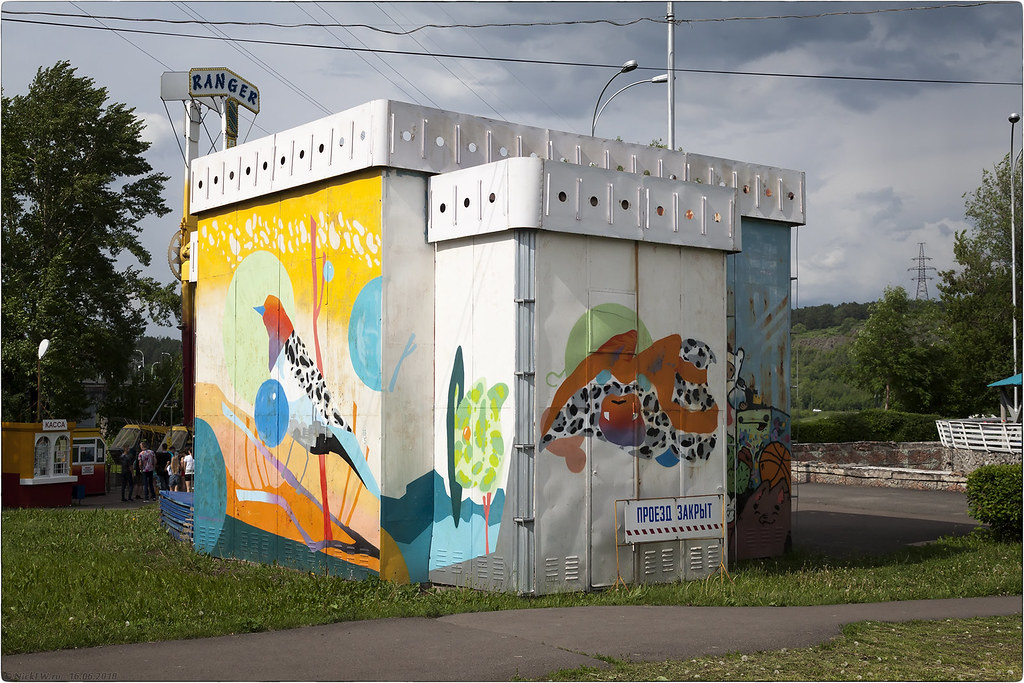 2. Граффити в городском саду © NickFW.ru - 16.06.2018г.
