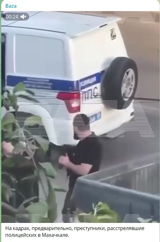    ФОТО: СКРИНШОТ T.ME/BAZABAZON