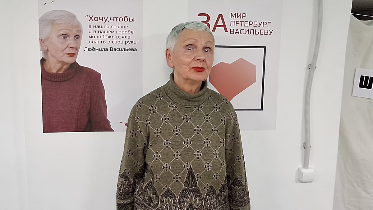 Вот она, радетельница украинских нацистов. Людмила Васильева выдвигает свою кандидатуру на пост губернатора Санкт-Петербурга. (РАДИО ФРАНС)