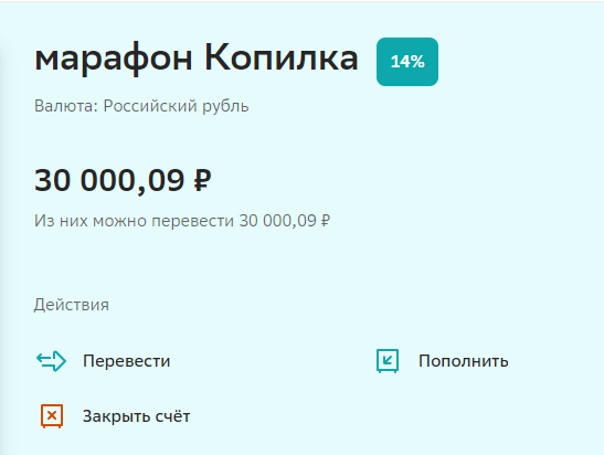 скриншот автора