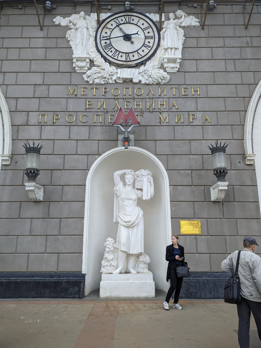 Для тех, кто никогда не был в Москве в Аптекарском огороде, расскажу, что он находится на станции метро Проспект Мира (кольцевая):   Ох, и затейник был этот Пётр Первый 😆.