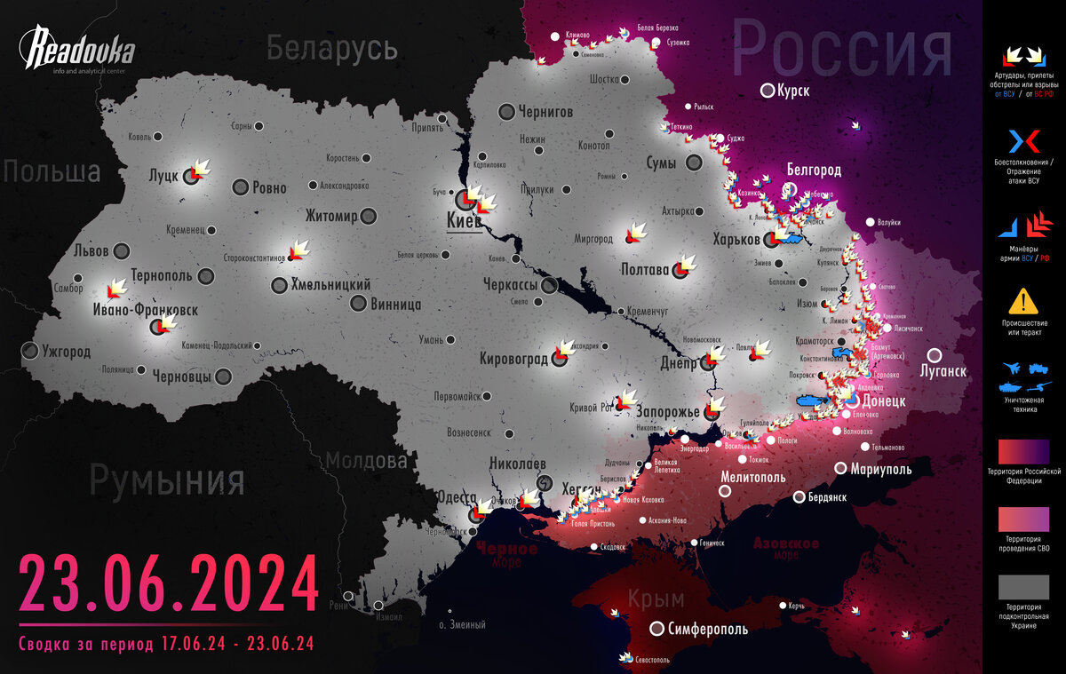 89. Удары по Севастополю и теракты в Дагестане - итоговая сводка Readovka з...