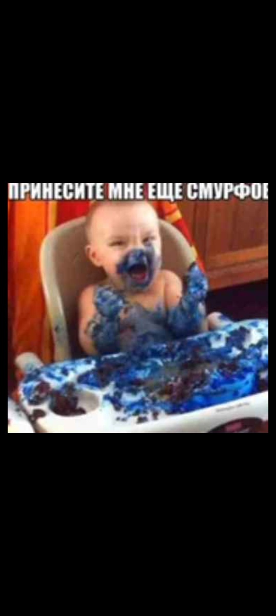 ВОТ ЧТО ПРОИСХОДИТ КОГДА ДОЛГО НЕ СРËТЕ